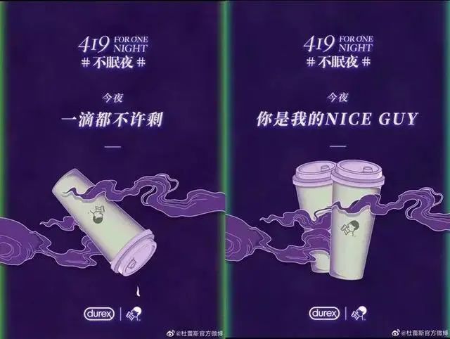 衛龍為何屢屢憑“黑紅文案”出圈？