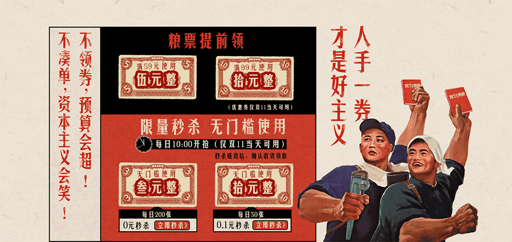衛龍為何屢屢憑“黑紅文案”出圈？