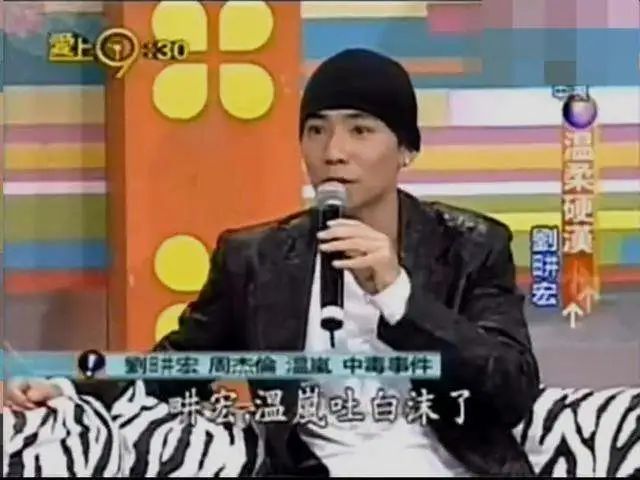 可能是“劉畊宏”刷屏的最詳細復盤