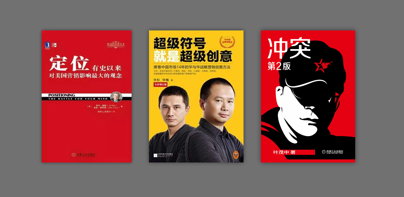 品牌打造不難，但它需要激發動力 | 品牌動力2