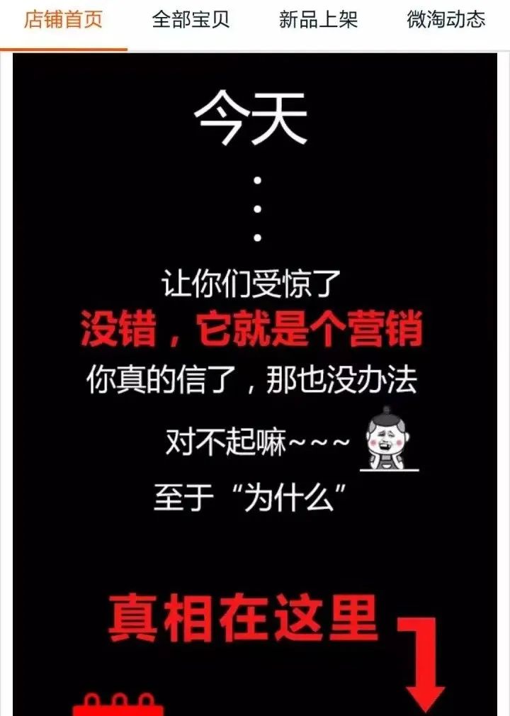 衛龍為何屢屢憑“黑紅文案”出圈？