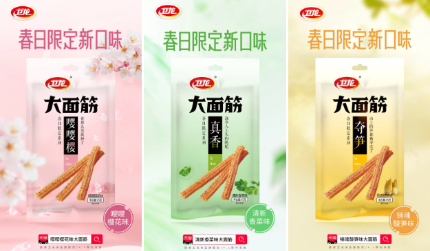 衛龍為何屢屢憑“黑紅文案”出圈？