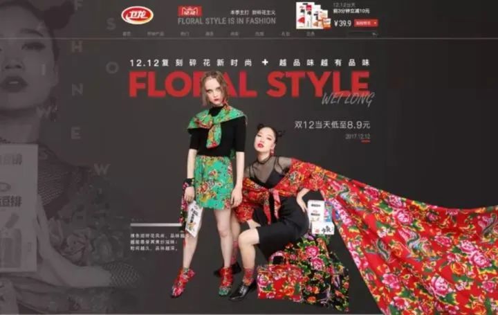衛龍為何屢屢憑“黑紅文案”出圈？