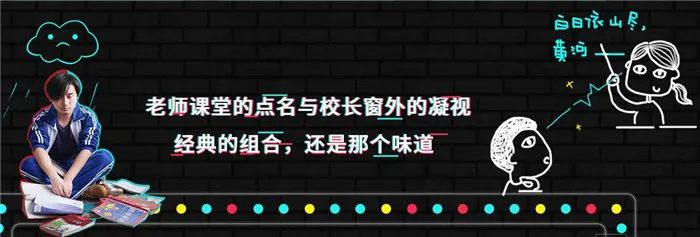 衛龍為何屢屢憑“黑紅文案”出圈？