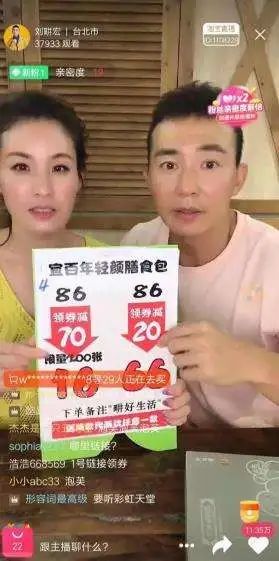 可能是“劉畊宏”刷屏的最詳細復盤