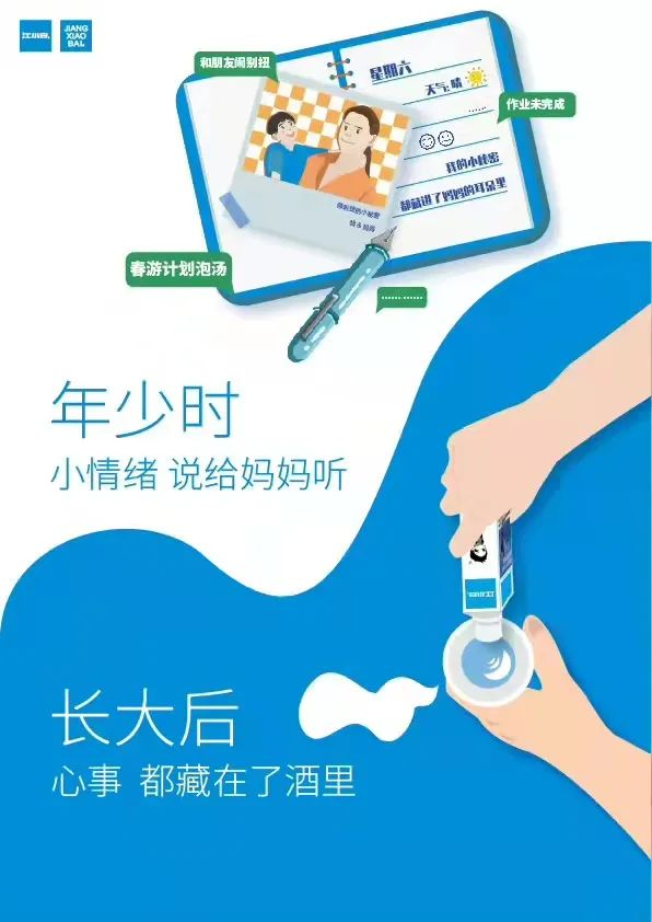 媽呀，母親節的話題營銷這么做我是真的服！