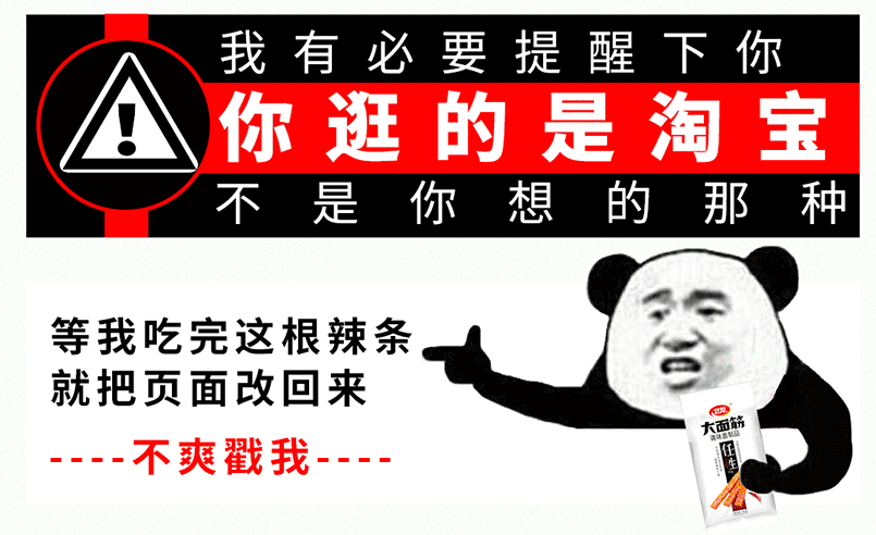 衛龍為何屢屢憑“黑紅文案”出圈？