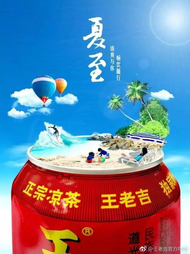 六月營銷節點日歷：兒童節、父親節、端午節、芒種夏至、618狂歡、高考日……熱點及案例