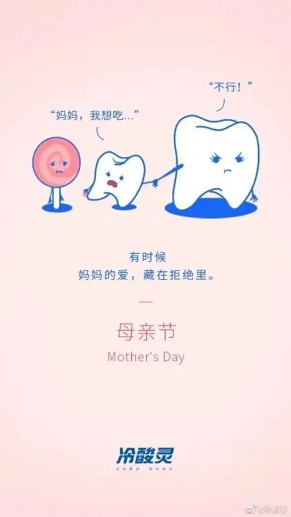 媽呀，母親節的話題營銷這么做我是真的服！