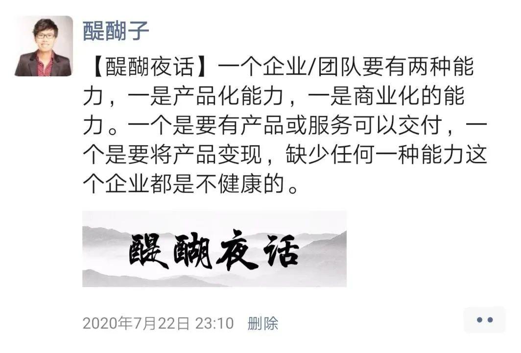 社交網絡時代個人品牌體系化打造手冊