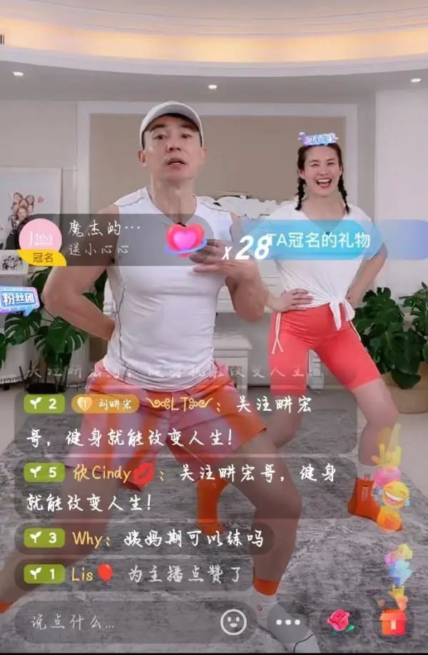 可能是“劉畊宏”刷屏的最詳細復盤