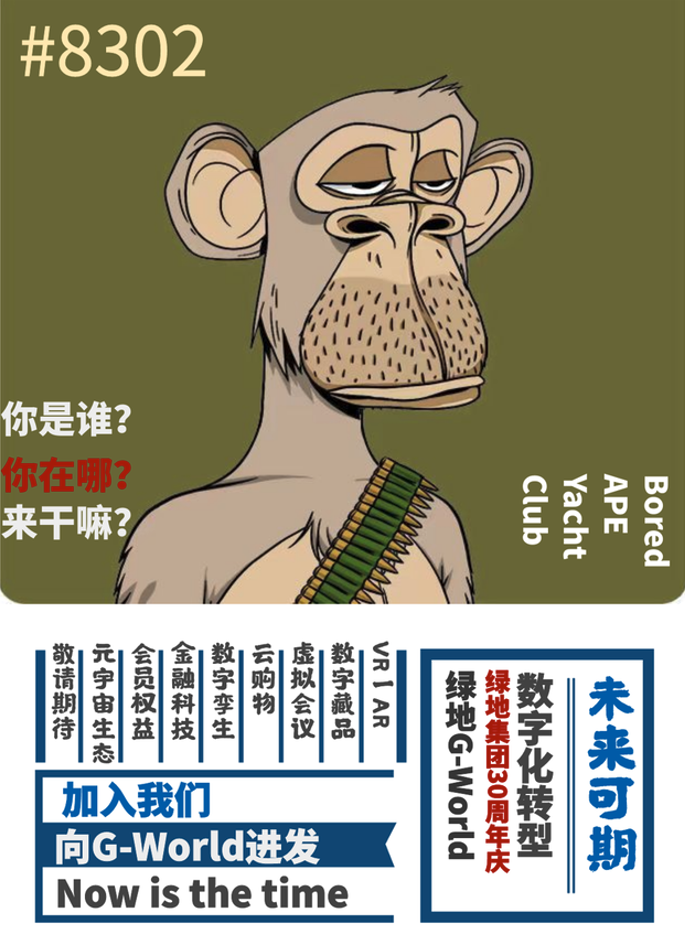 品牌誤讀了NFT營銷？