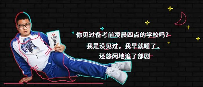 衛龍為何屢屢憑“黑紅文案”出圈？