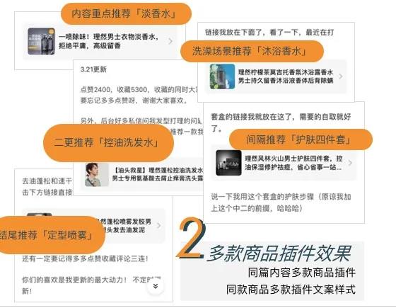 知乎平臺內容營銷如何做？品牌知乎投放的基本邏輯是怎樣的？