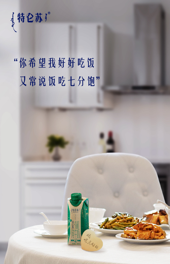媽呀，母親節的話題營銷這么做我是真的服！