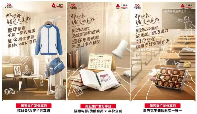 六月營銷節點日歷：兒童節、父親節、端午節、芒種夏至、618狂歡、高考日……熱點及案例