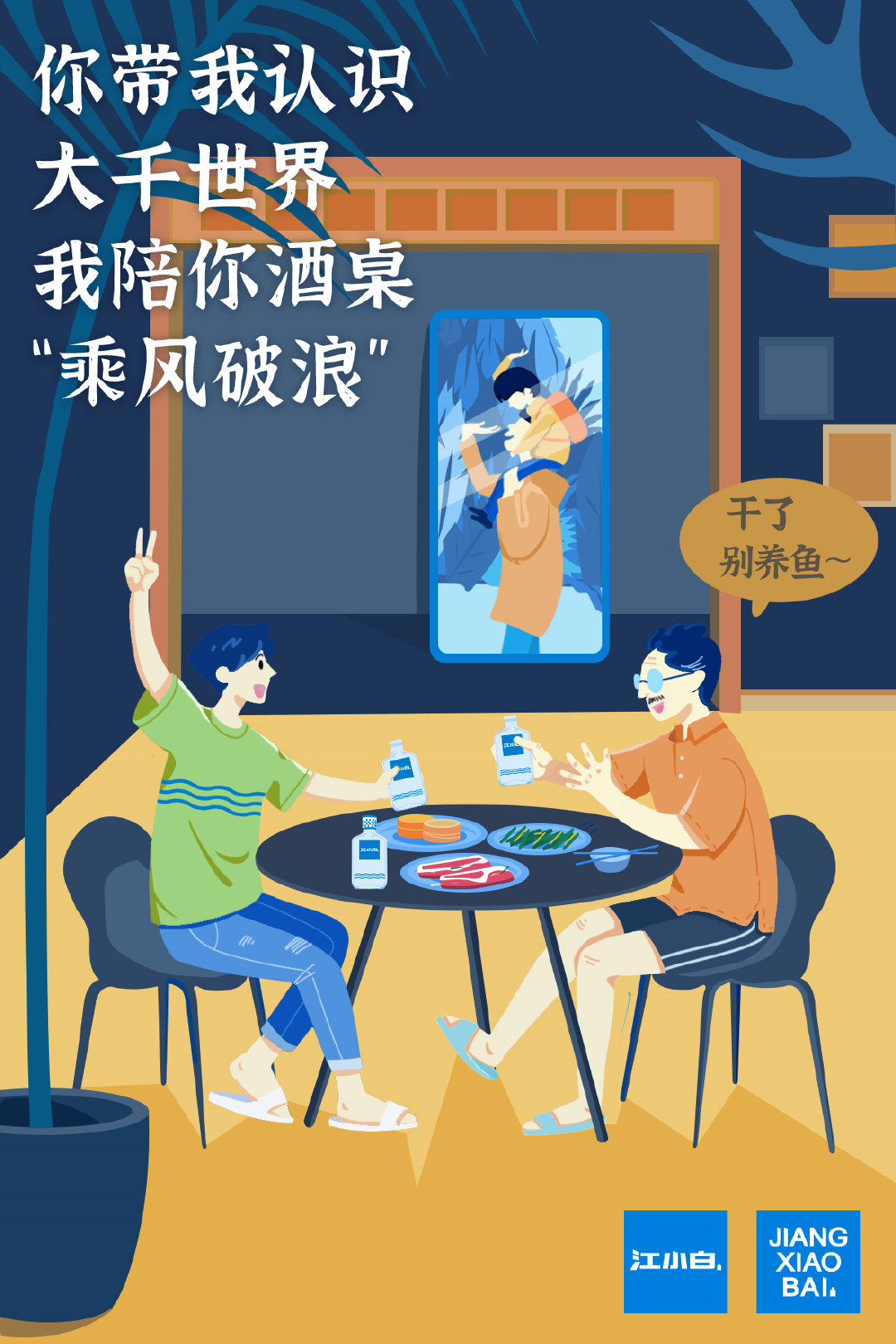 六月營銷節點日歷：兒童節、父親節、端午節、芒種夏至、618狂歡、高考日……熱點及案例