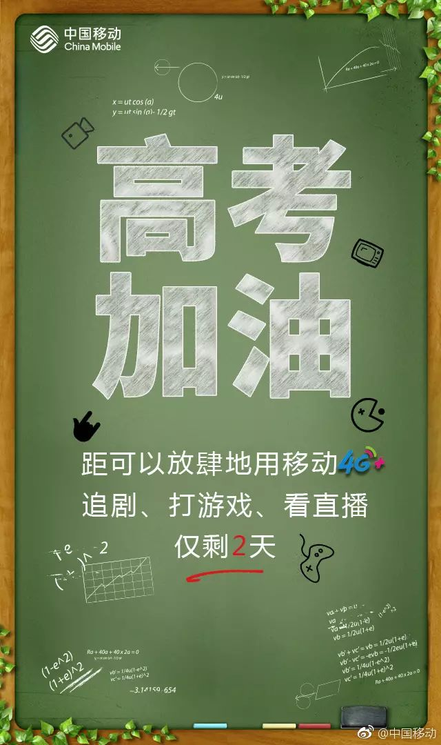 六月營銷節點日歷：兒童節、父親節、端午節、芒種夏至、618狂歡、高考日……熱點及案例