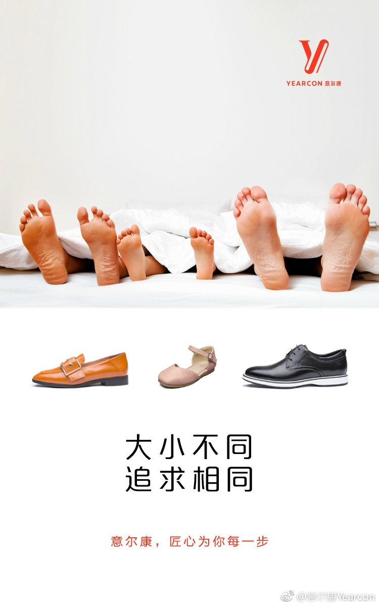 六一兒童節品牌借勢文案欣賞：思路清奇、創意可愛