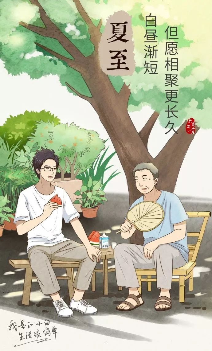 六月營銷節點日歷：兒童節、父親節、端午節、芒種夏至、618狂歡、高考日……熱點及案例