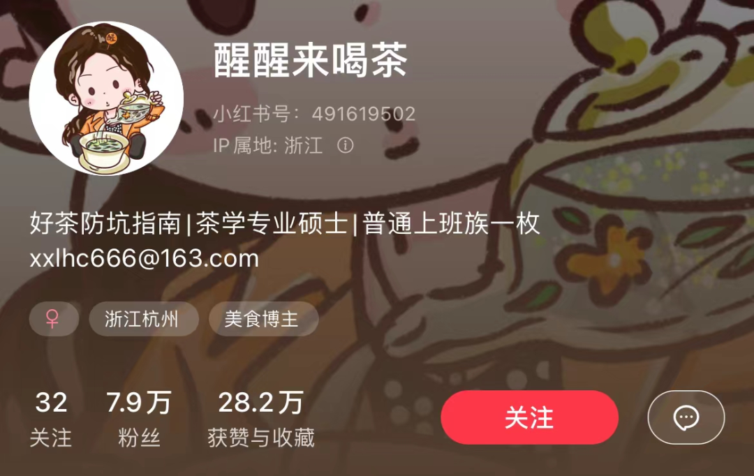 如何用定位理論做小紅書推廣投放？|飛鶴、奶糖派成功的秘密