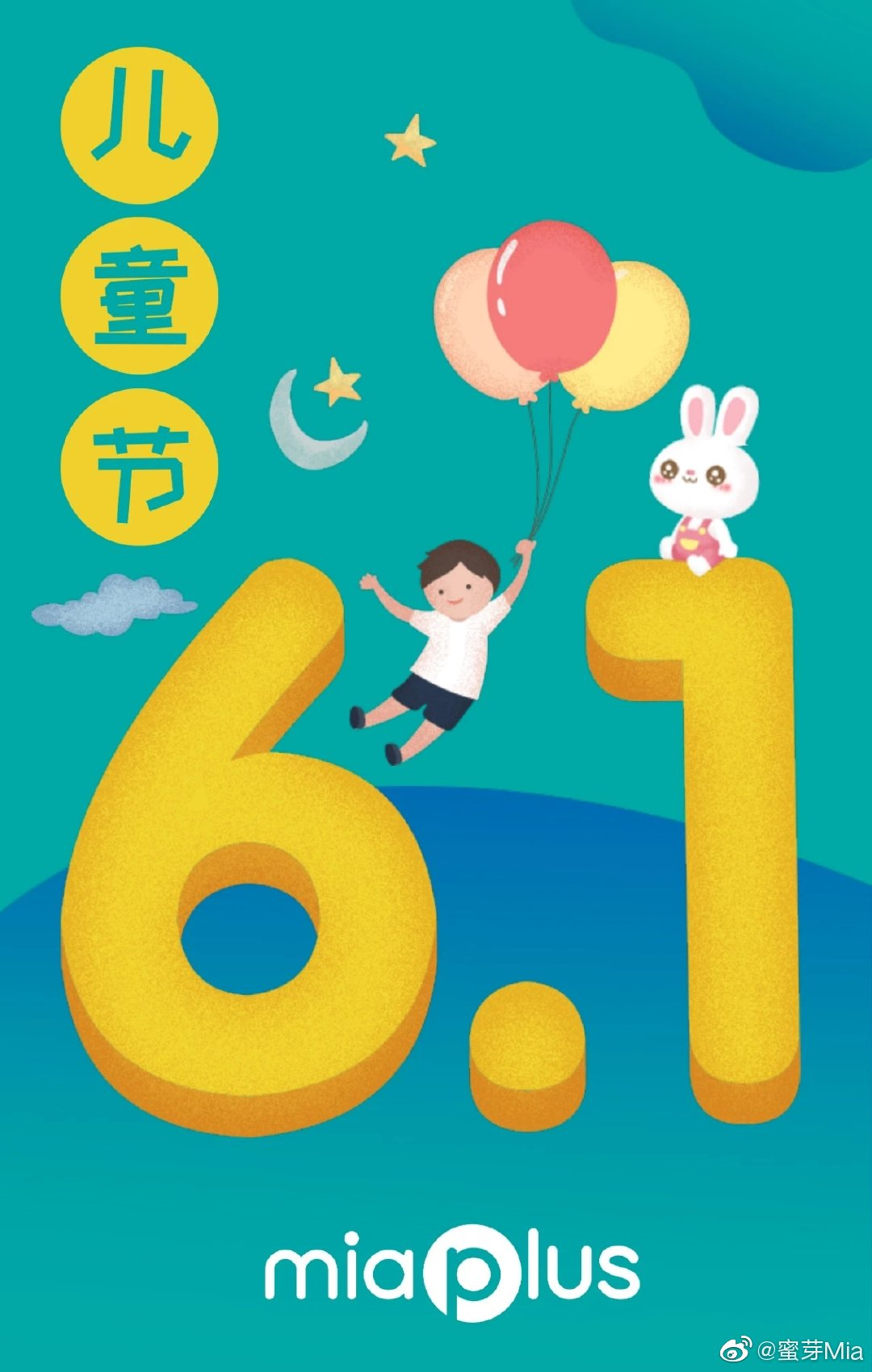 六一兒童節品牌借勢文案欣賞：思路清奇、創意可愛