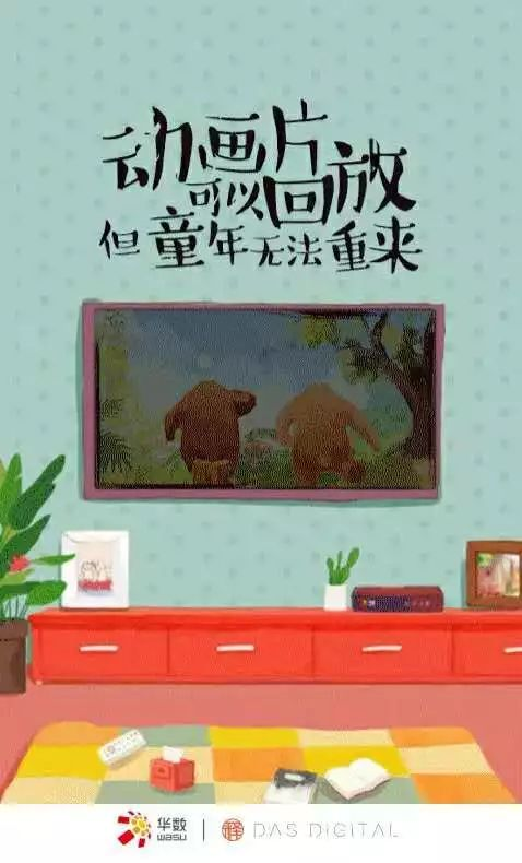 六一兒童節品牌借勢文案欣賞：思路清奇、創意可愛