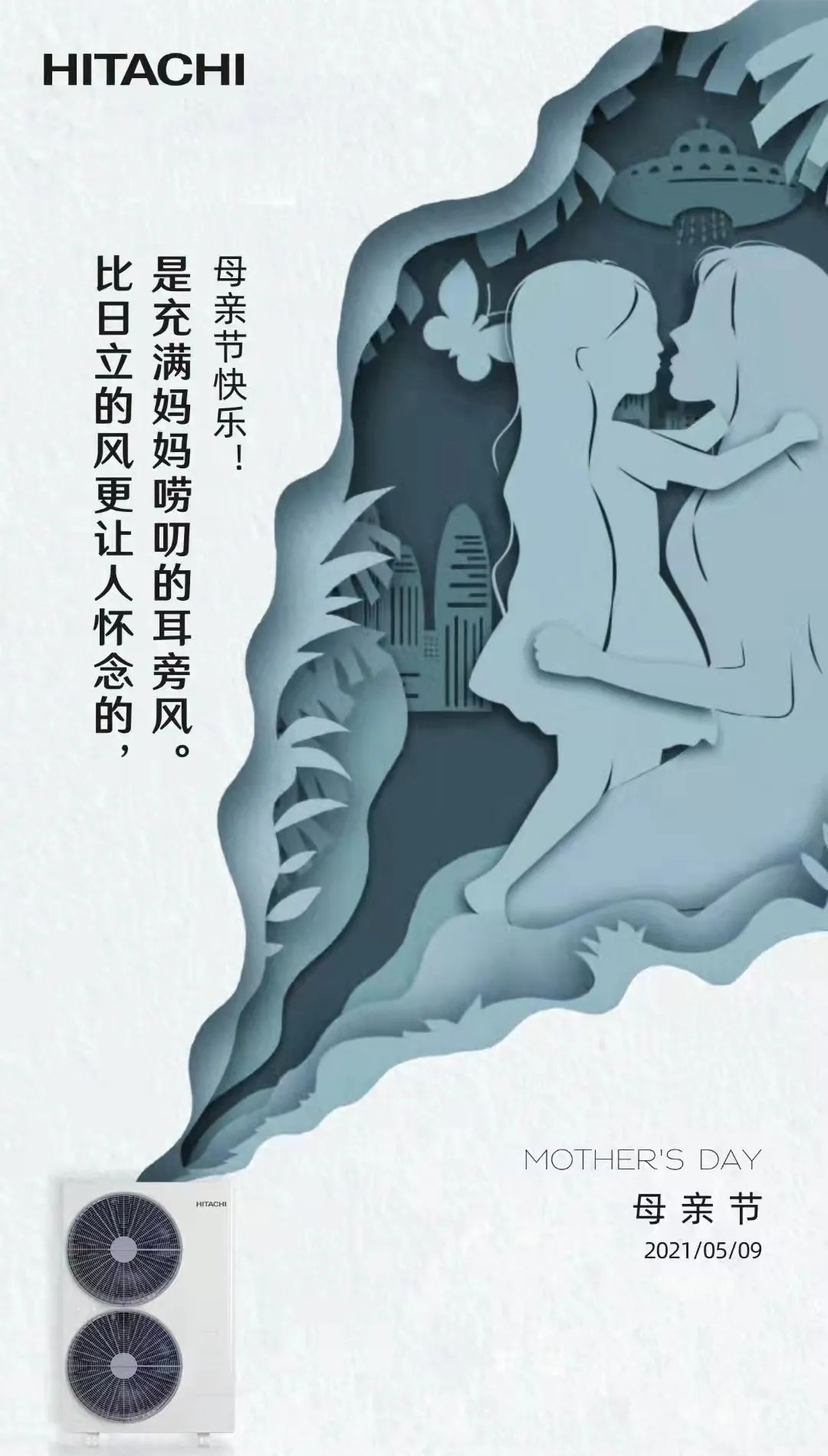 媽呀，母親節的話題營銷這么做我是真的服！