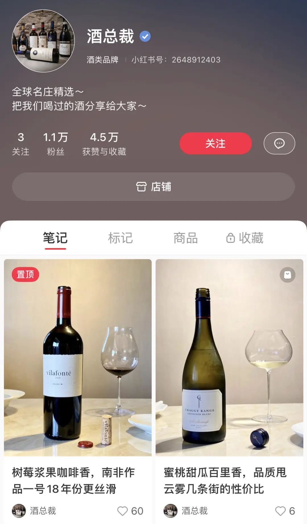 0廣告投放，這5個品牌憑什么在小紅書逆襲？