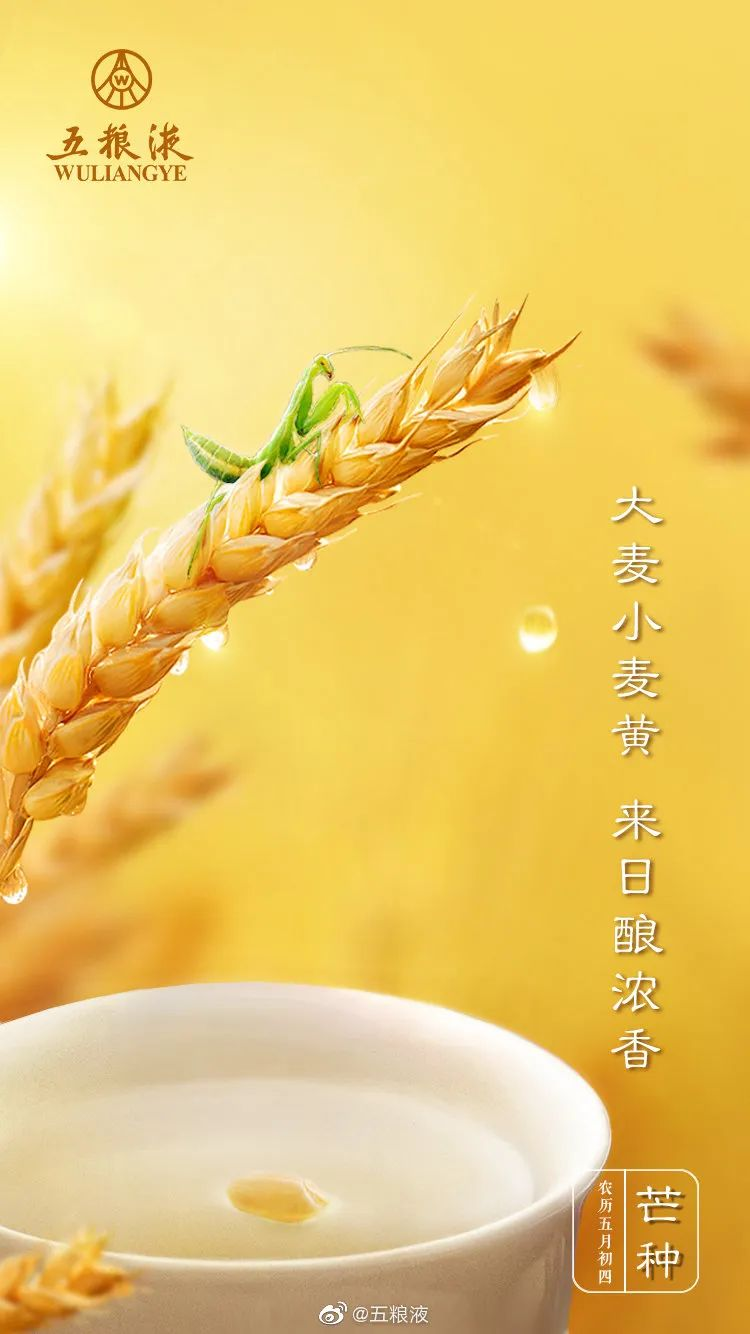 六月營銷節點日歷：兒童節、父親節、端午節、芒種夏至、618狂歡、高考日……熱點及案例