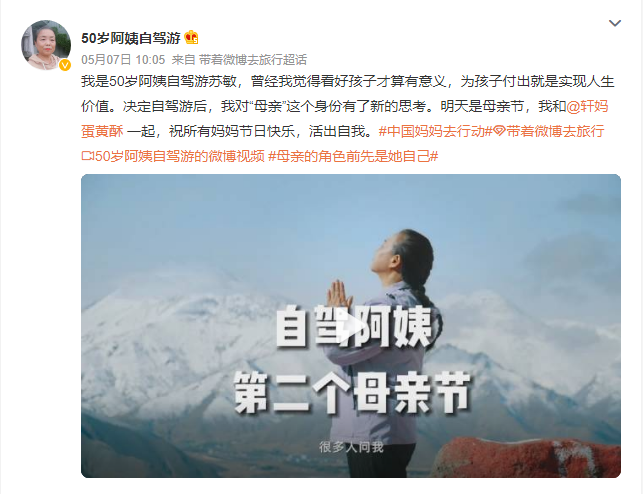 營銷指南 | 微博營銷文案的進階玩法