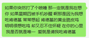 營銷指南 | 微博營銷文案的進階玩法