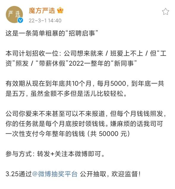 營銷指南 | 微博營銷文案的進階玩法
