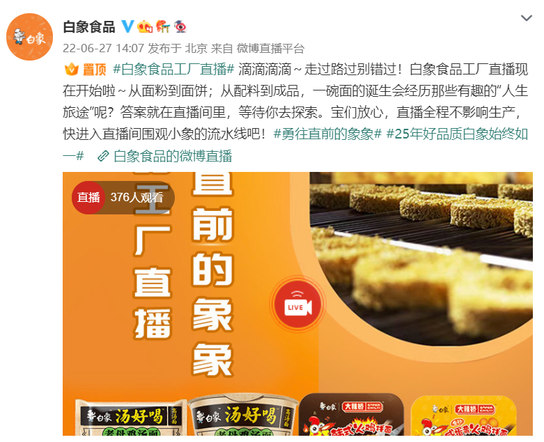 3.15滿分公關、盒馬鱷魚復活？冬奧會“福氣森林”...2022上半年十大爆款營銷營銷事件盤點