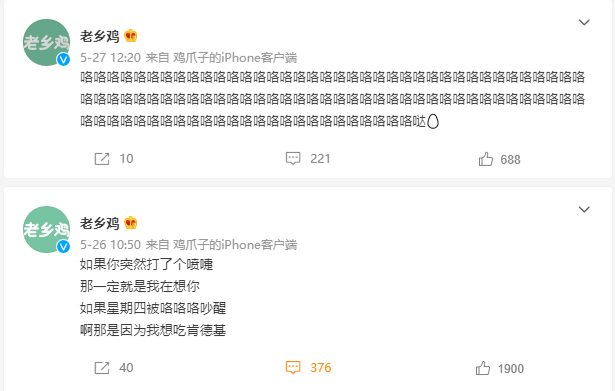 營銷指南 | 微博營銷文案的進階玩法
