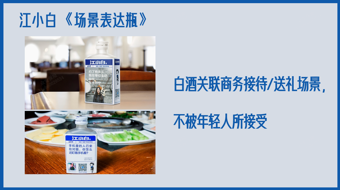 沖突營銷