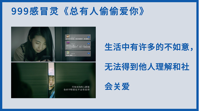 沖突營銷