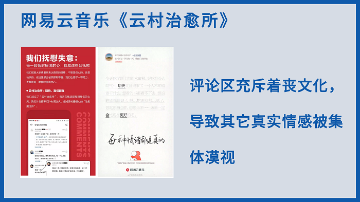 沖突營銷
