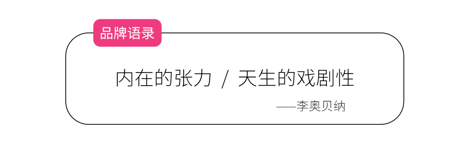品牌動力
