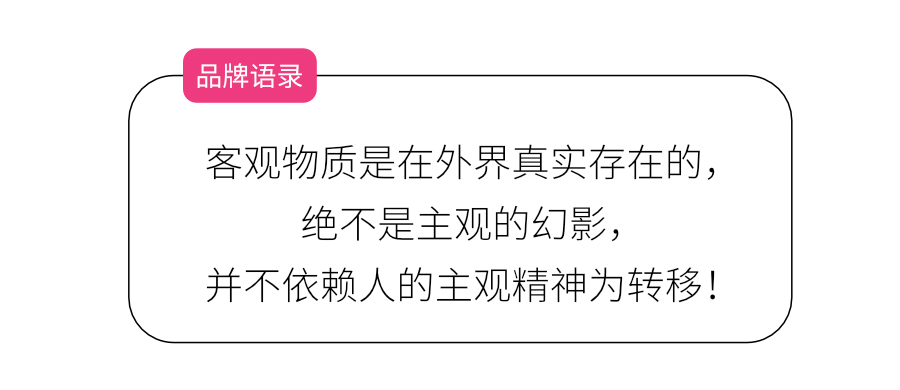 品牌動力
