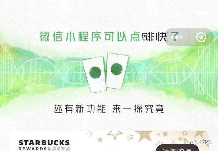 前奧美北京戰略總監周晨：關于營銷流量的反思和品牌對策