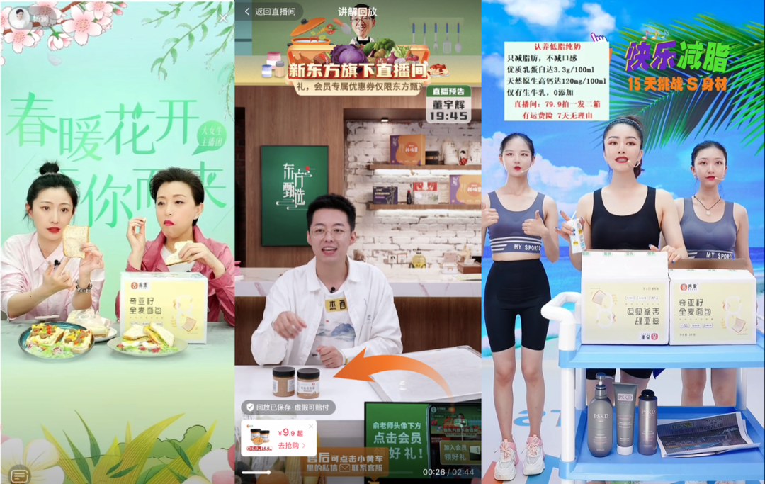 賽道新手做到品類第一，這些新銳實力品牌都做對了什么？