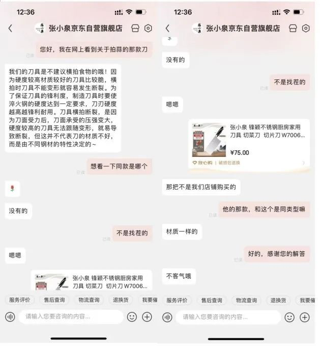 “菜刀拍蒜”事件過后的反思：營銷公關如何反向抄作業？