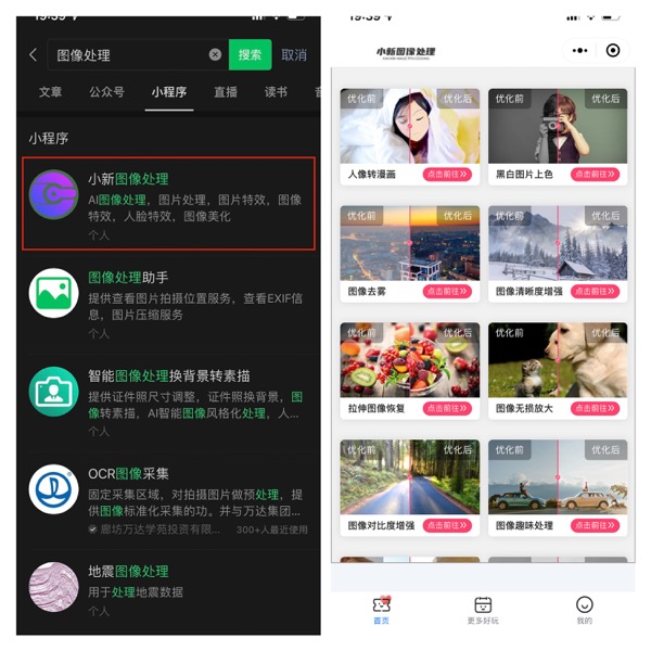 辣鹵食品品牌王小鹵的小紅書快速起量投放玩法！