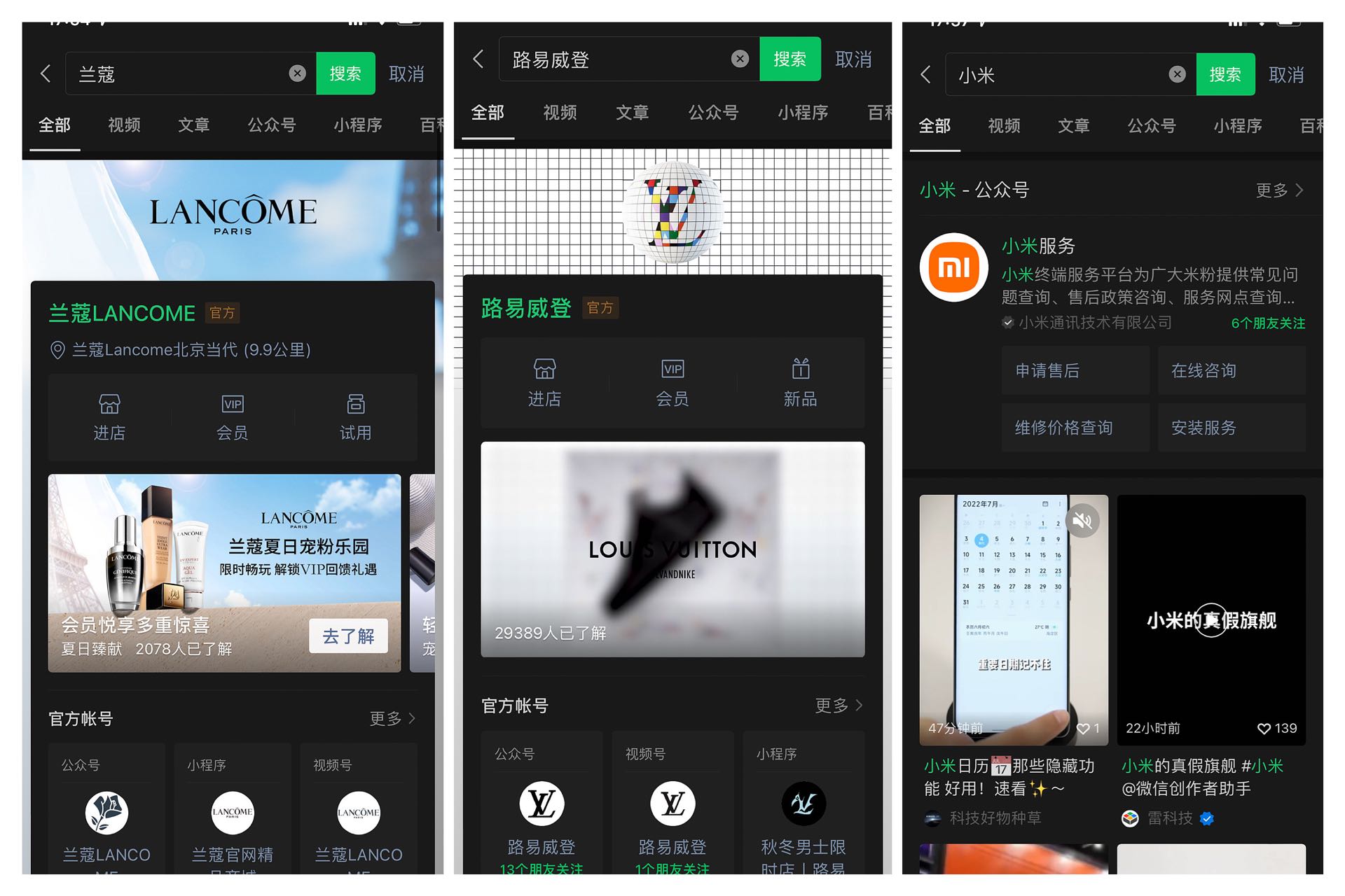 辣鹵食品品牌王小鹵的小紅書快速起量投放玩法！