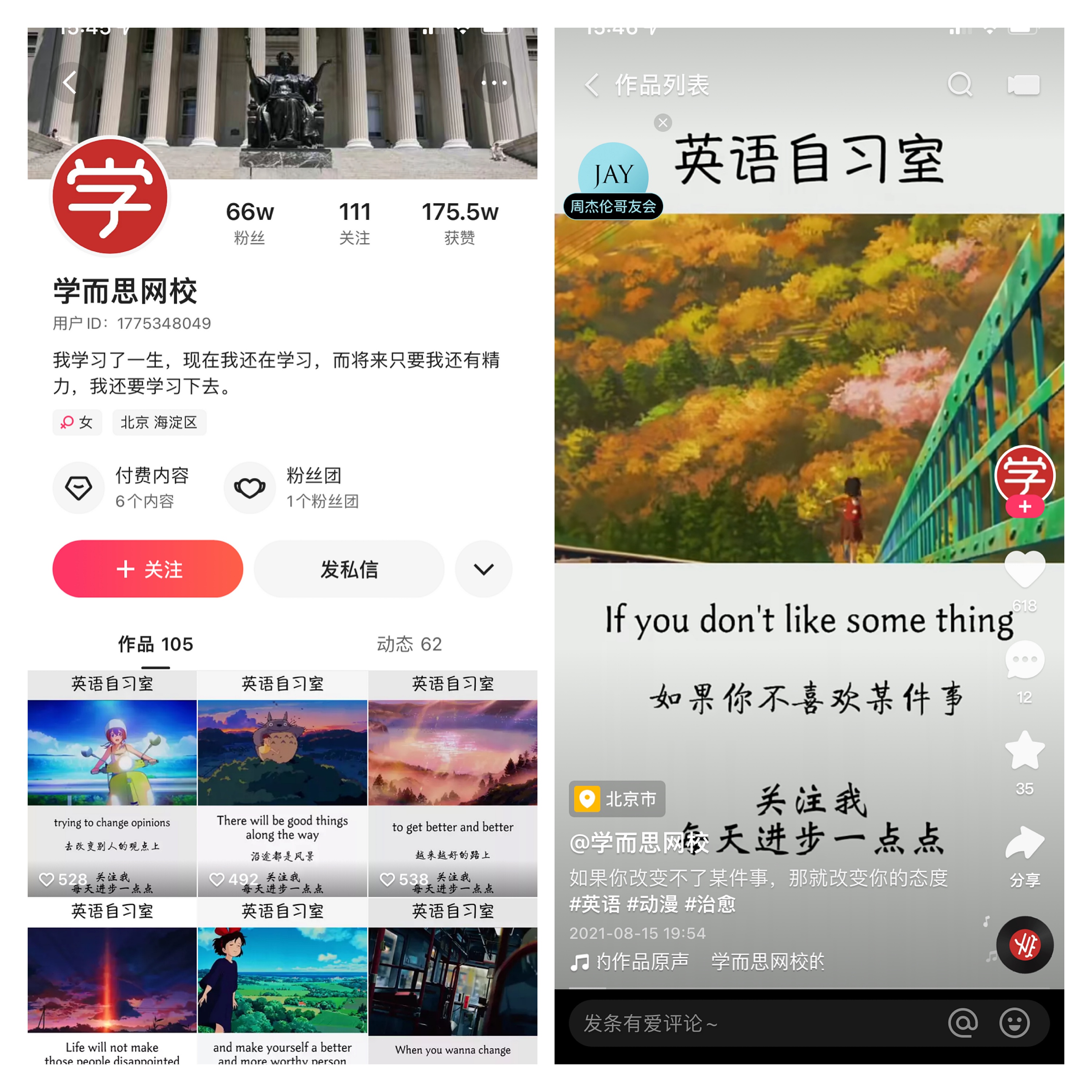 辣鹵食品品牌王小鹵的小紅書快速起量投放玩法！