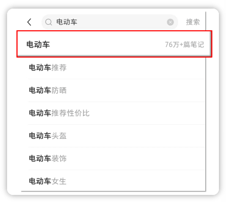 投了多少達人?？小紅書的品牌競品分析怎么做？