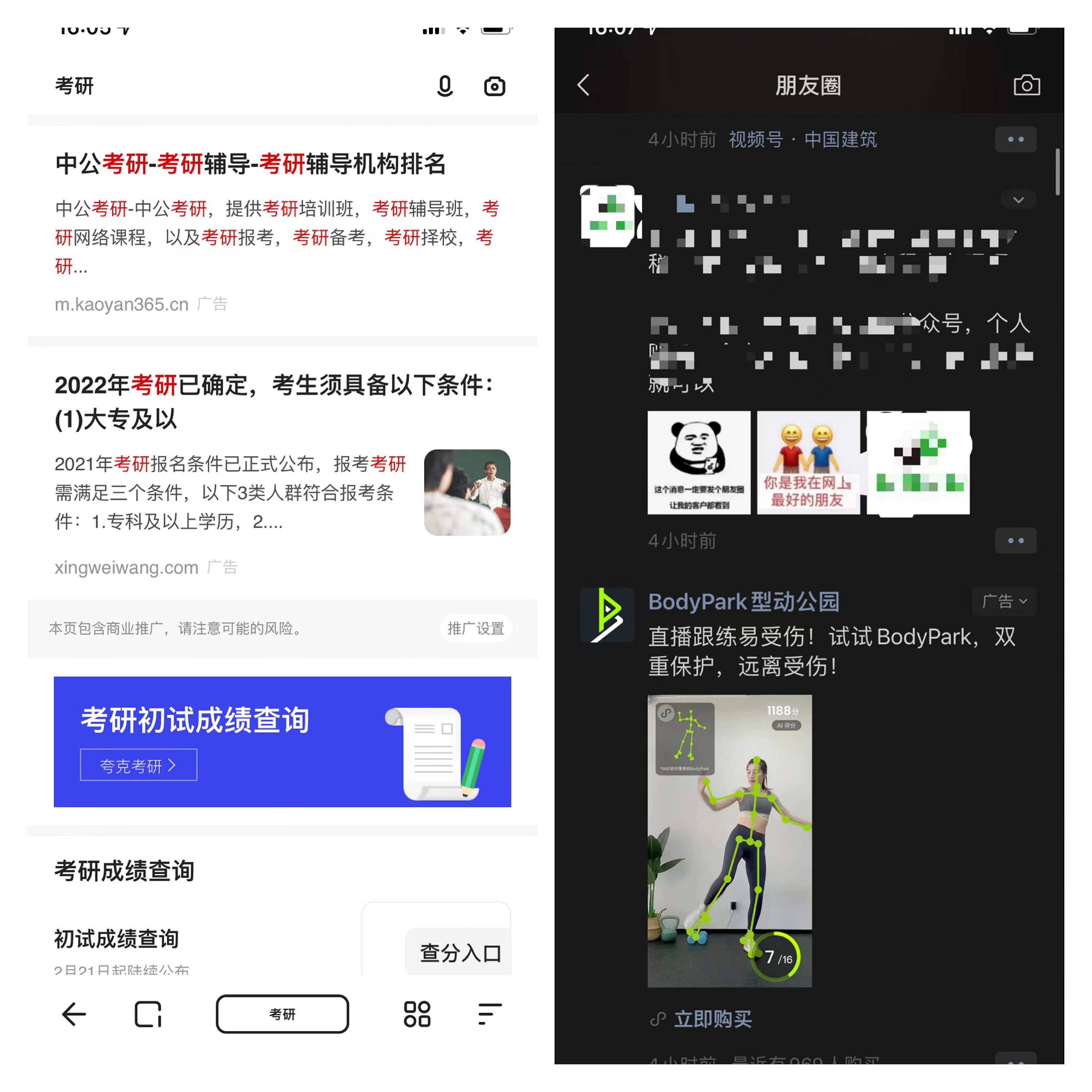 辣鹵食品品牌王小鹵的小紅書快速起量投放玩法！