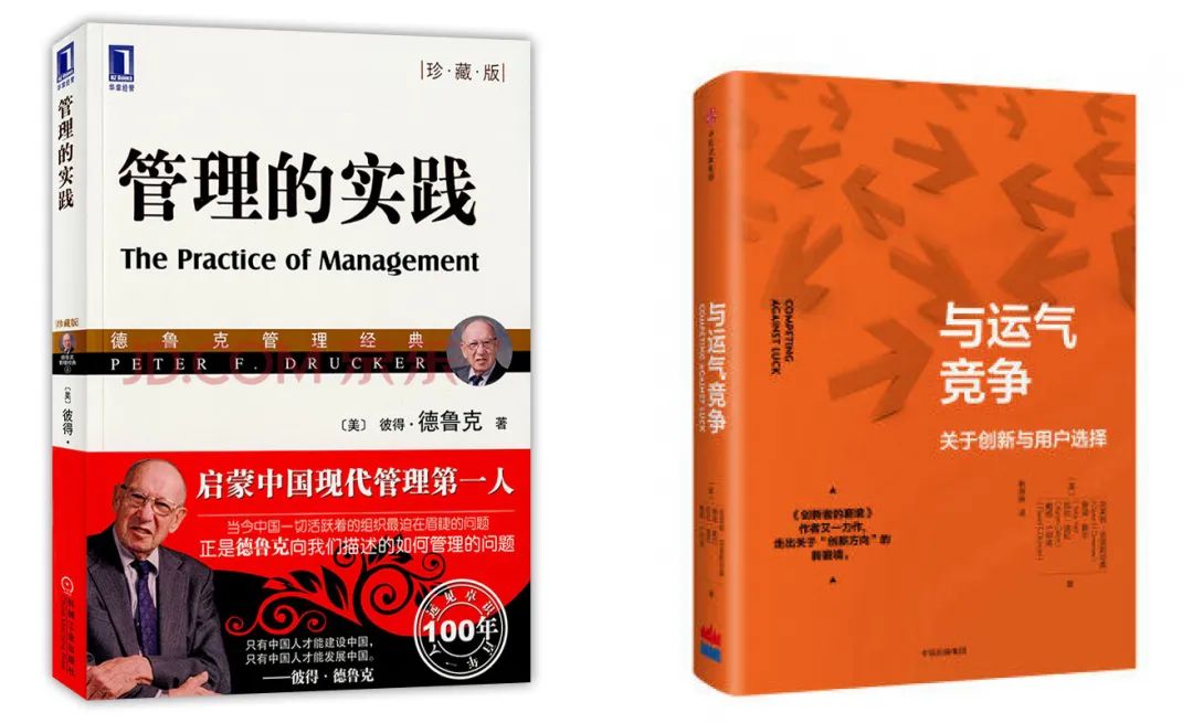 用戶思維
