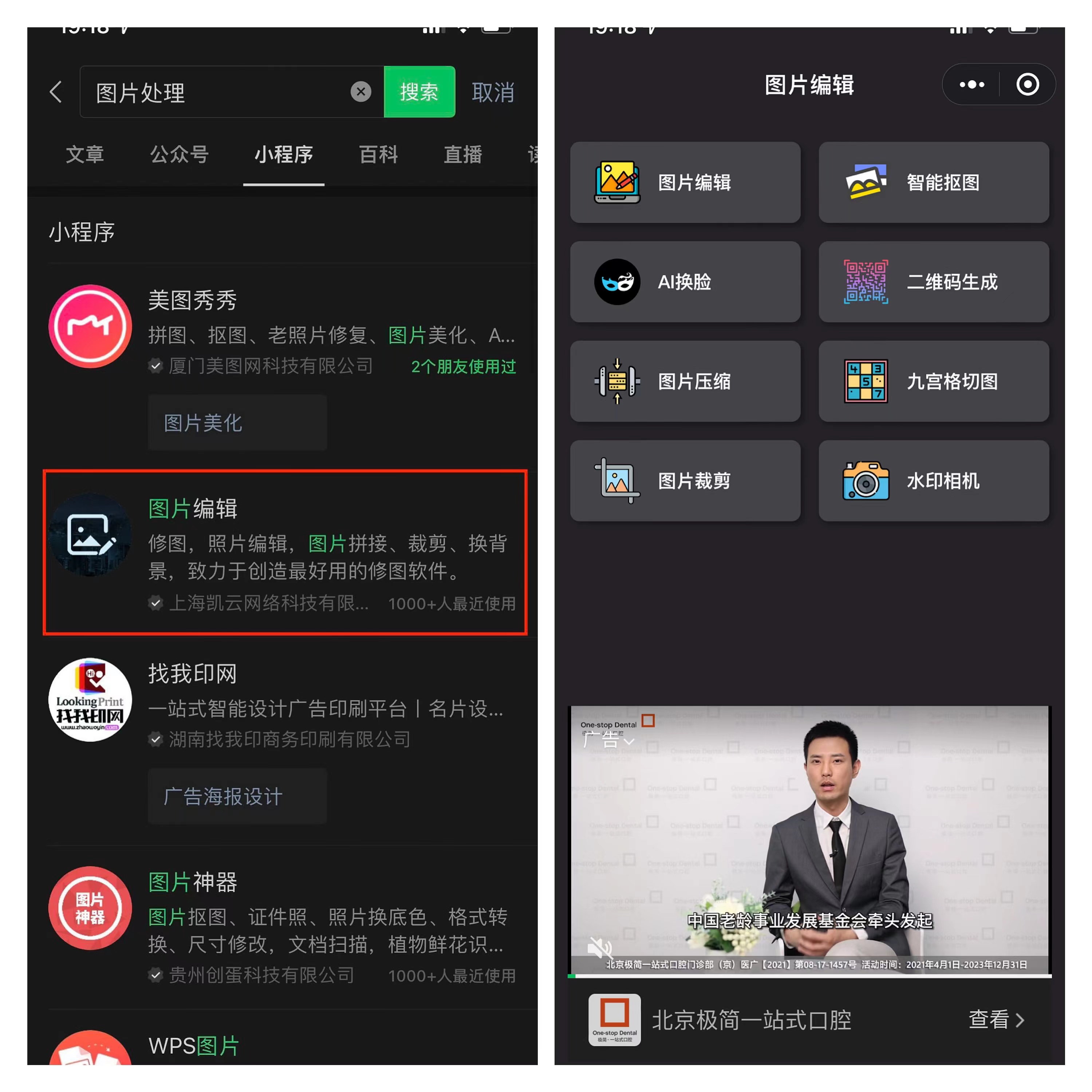辣鹵食品品牌王小鹵的小紅書快速起量投放玩法！